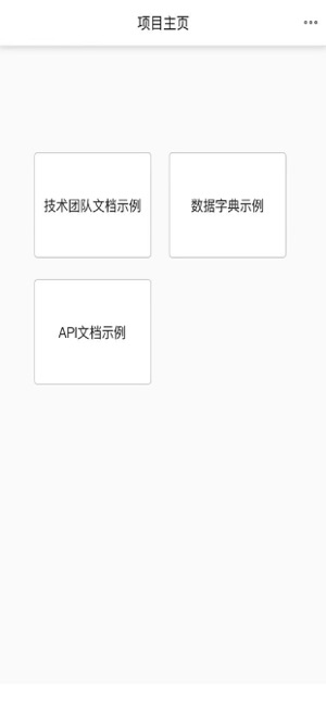 showdoc(���õ��ĵ�app)v1.0.5 ��׿��