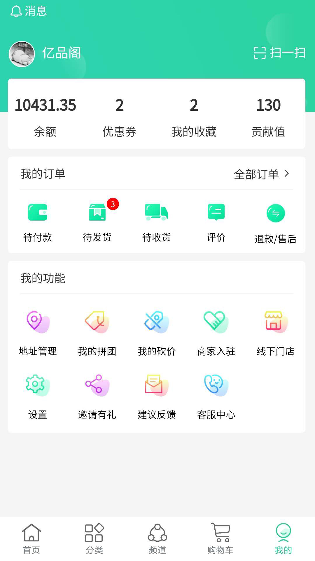 ��Ʒ��-������ʳ��v1.2.5 ���°�