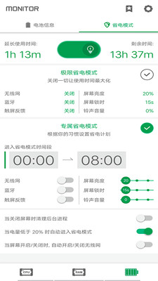 �ձ��޸�����v6.2.3 ���°�
