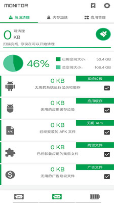 �ձ��޸�����v6.2.3 ���°�