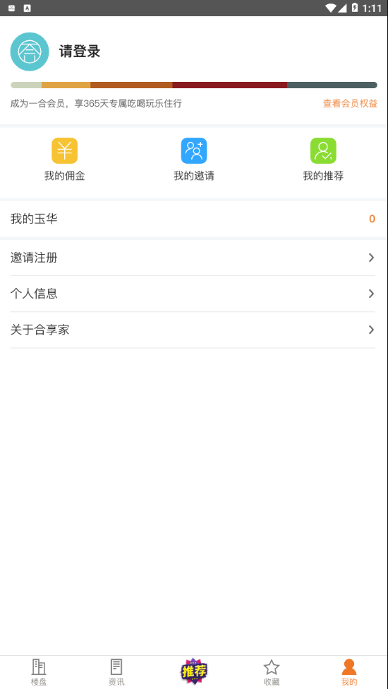 ������appv1.5.5 ��׿��