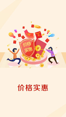�κ�ʳƷappv1.3.2686 ���°�