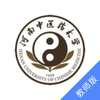 河南中医药大学高校素质管理appv1.0.10.081202 教师版