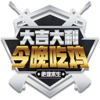 ��ƽ��Ӣ�����ս���appv1.0 ��׿��Ѱ�