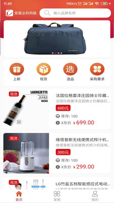 ��չҵ������appv1.0.0 �ٷ���