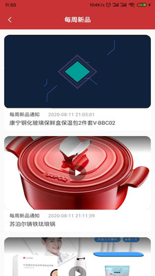 ��չҵ������appv1.0.0 �ٷ���