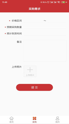 ��չҵ������appv1.0.0 �ٷ���