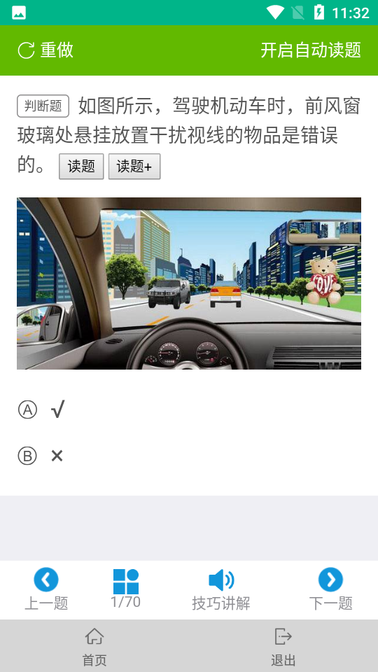�Ʒ��ݿ�v1.6.2 ���°�