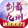 剑舞九州红包版v1.5.1 现金福利版
