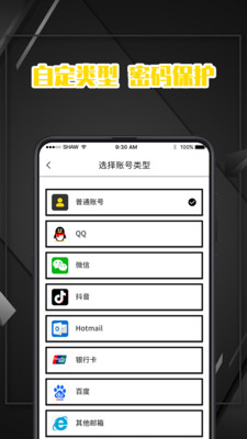 �����¼��appv3.1.0819 ���°�