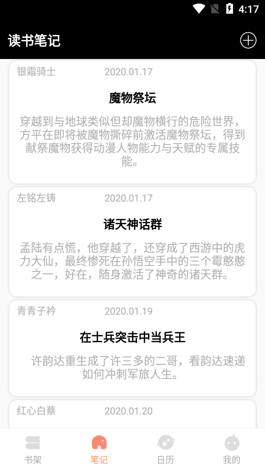 �˽�����appv1.0.0 ���°�