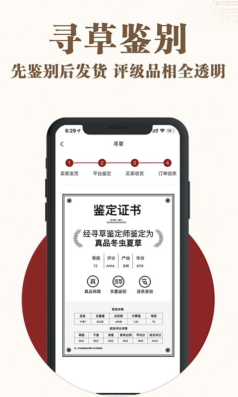 Ѱ��v1.1.5 ���°�