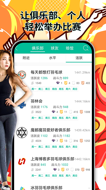 ������Ͷ��v4.110 �ٷ���