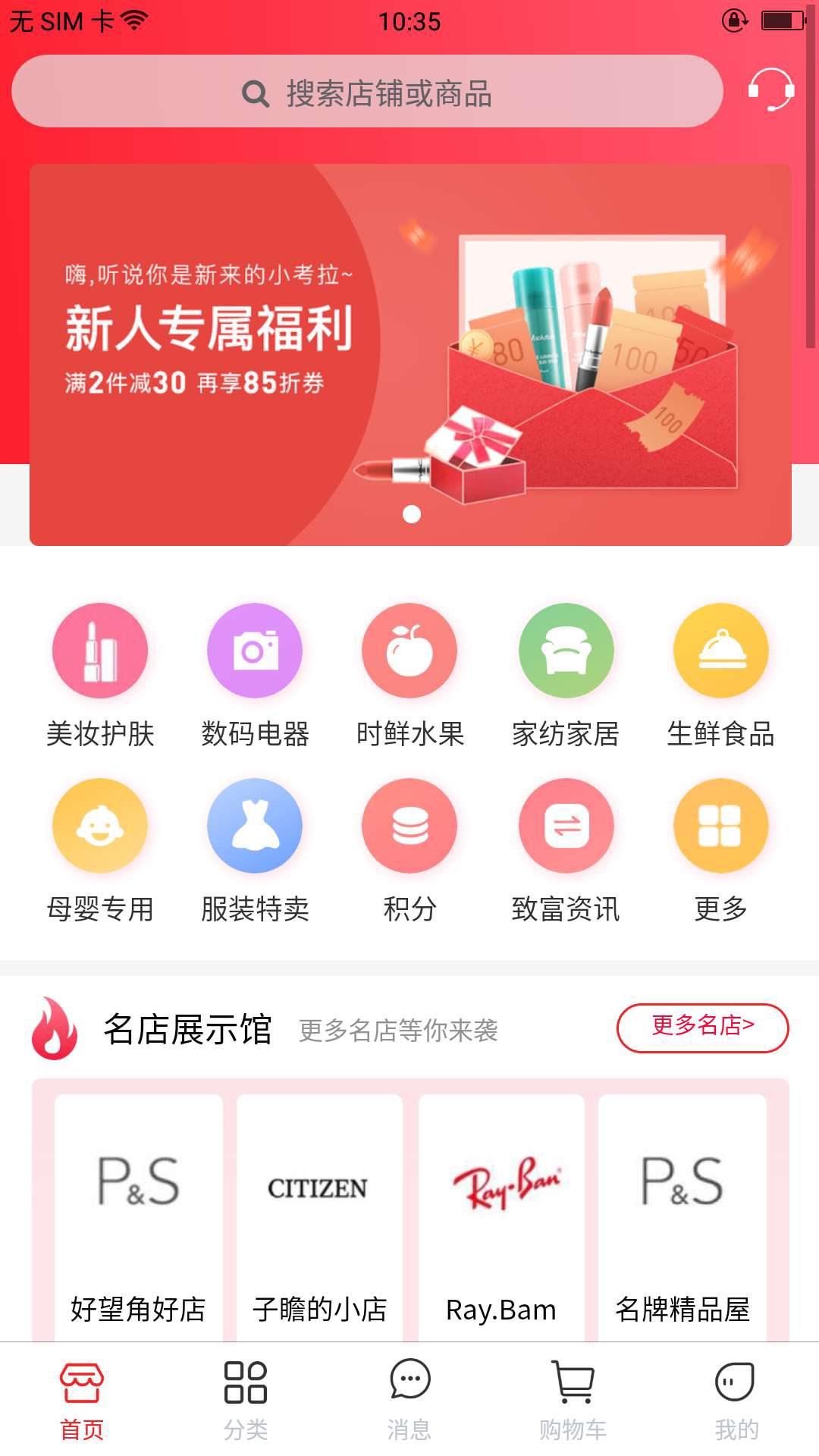 �ͷ�����-�û���v1.1.9 ���°�
