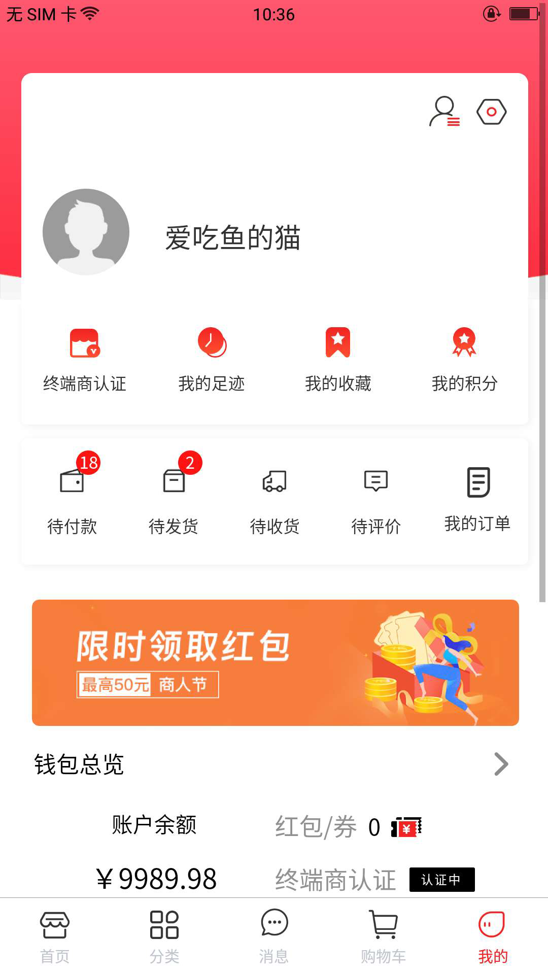 �ͷ�����-�û���v1.1.9 ���°�