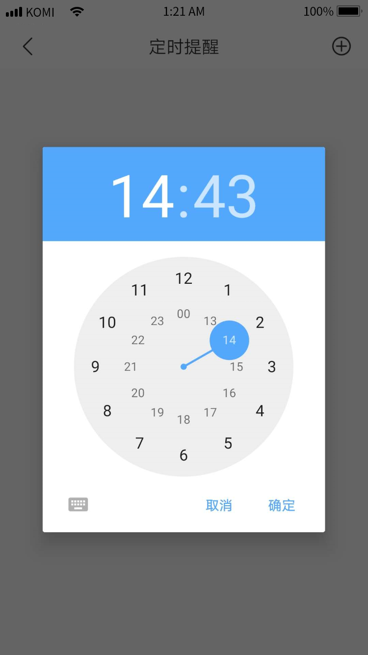KOMI����-�����¶ȼ�appv1.2.3 ���°�