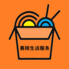 赛斑v5.1.95 最新版