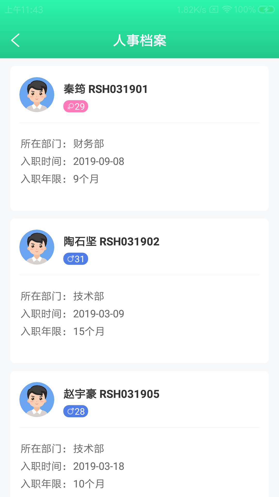 ӯ�����appv1.00.00 ��׿��