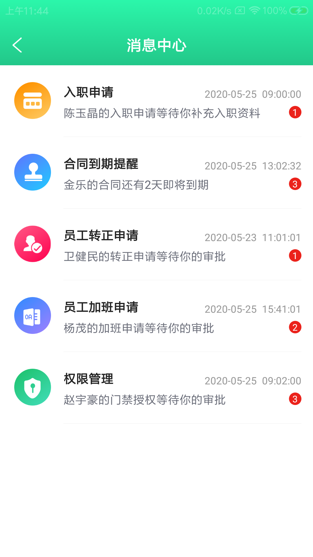 ӯ�����appv1.00.00 ��׿��
