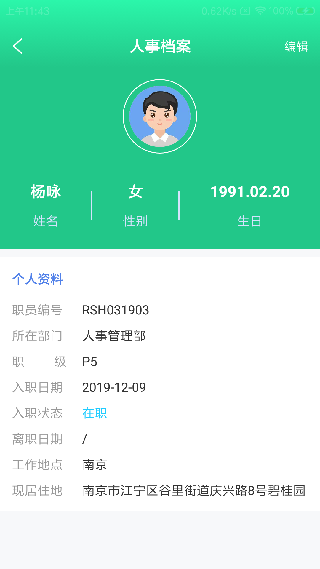 ӯ�����appv1.00.00 ��׿��