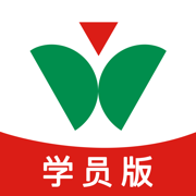 维尔驾服学员ios版v5.01.02 iphone版