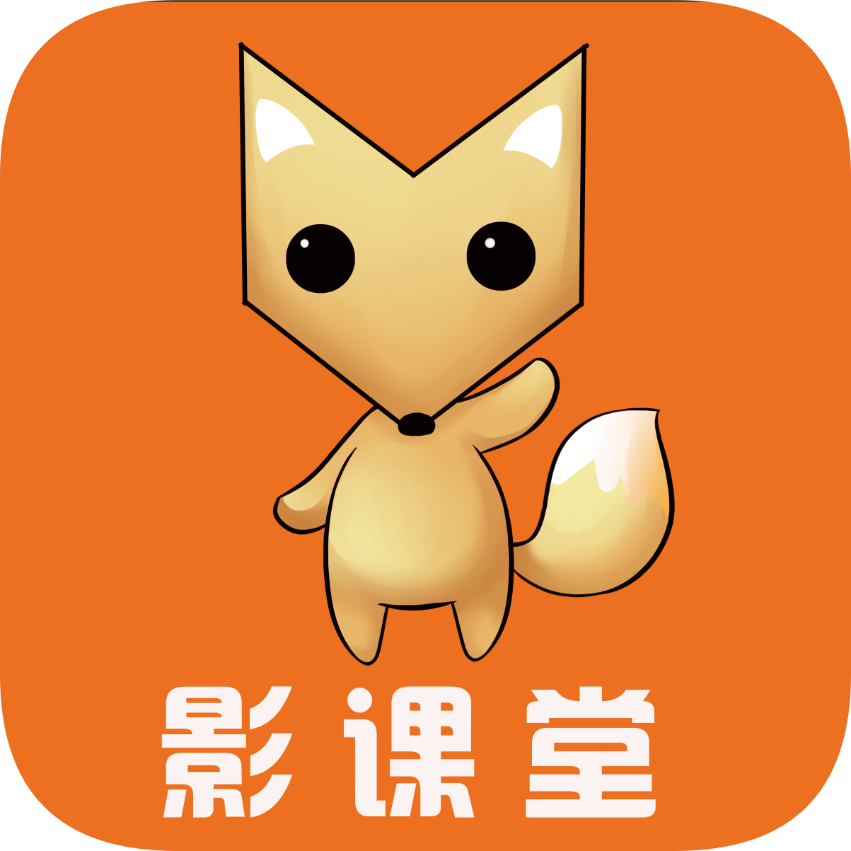 Ӱ����appv1.0.2 ���°�