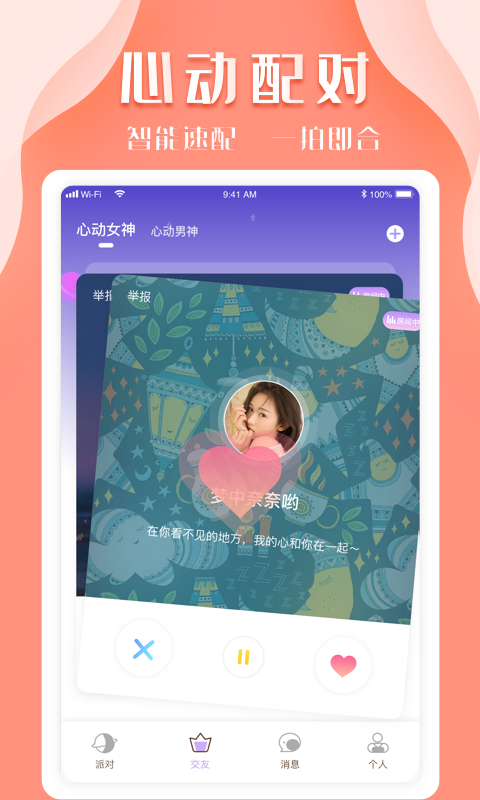 K8����v1.0.5 ���°�