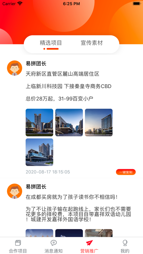 ��ƴ�ų�appv1.0.0 ���°�