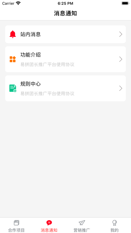 ��ƴ�ų�appv1.0.0 ���°�