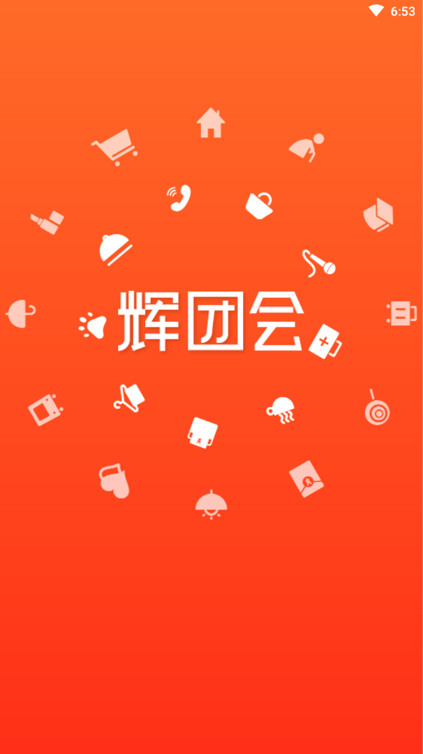���Ż�appv2.0 ���°�