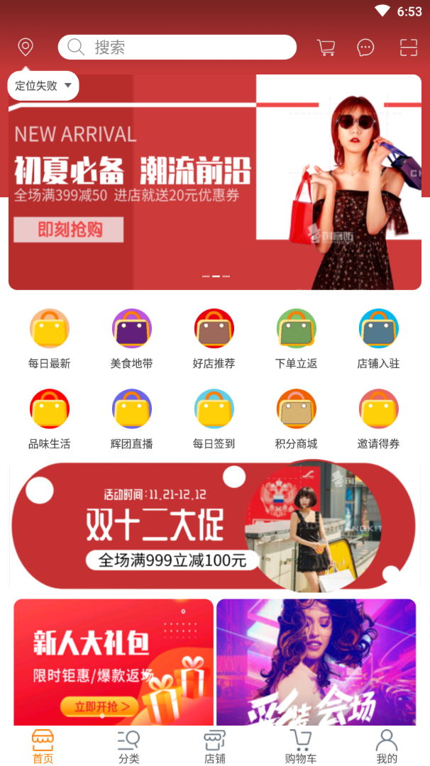 ���Ż�appv2.0 ���°�