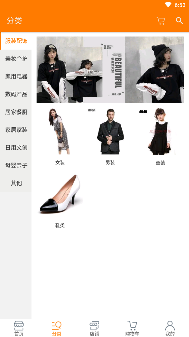 ���Ż�appv2.0 ���°�