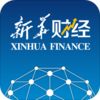 新华财经appv2.8.0 最新版