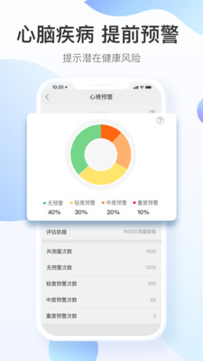 ��ҽ�����˶���ʿappv5.8.1 ���°�