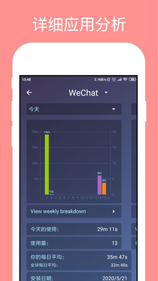 StayFree(Ӧ��ʱ����������)v5.0.0-CHINA ���°�