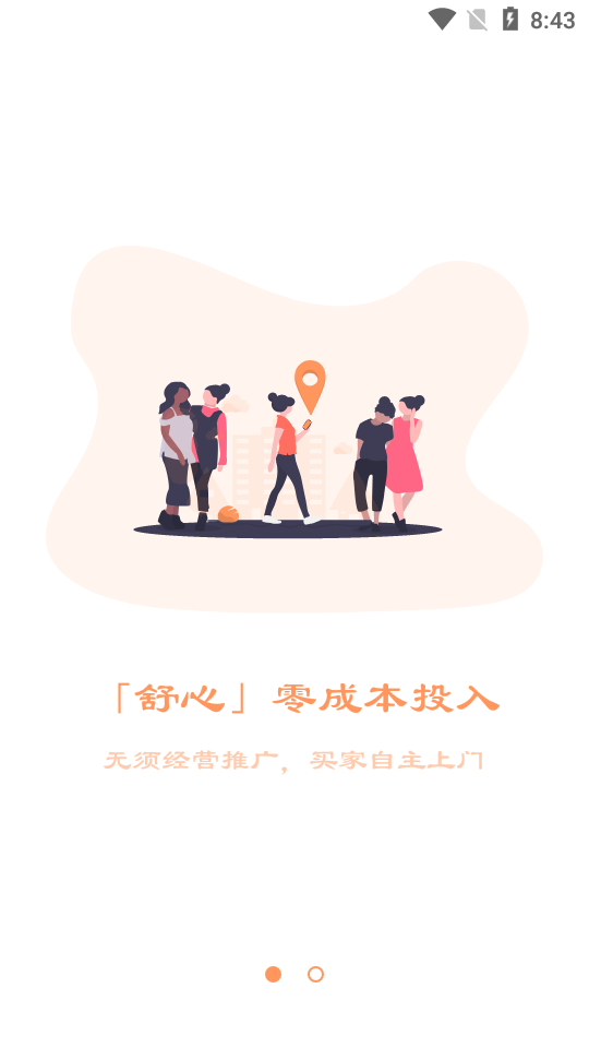 �Ҽ�����v1.4.0 �ٷ���