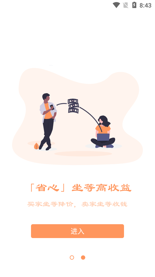 �Ҽ�����v1.4.0 �ٷ���