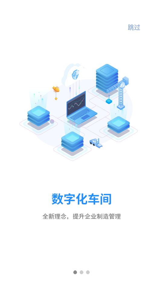 ������ҵ��v3.0.0 ���°�