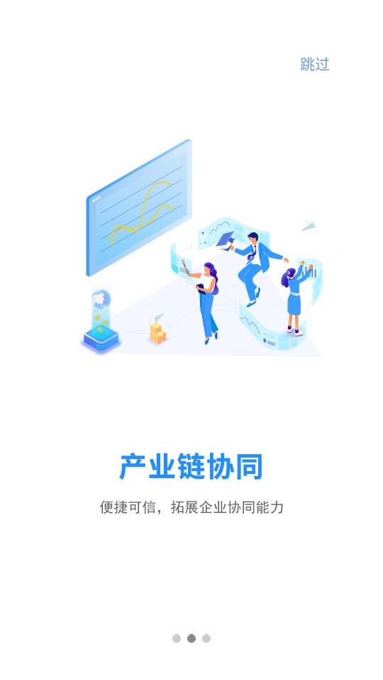 ������ҵ��v3.0.0 ���°�