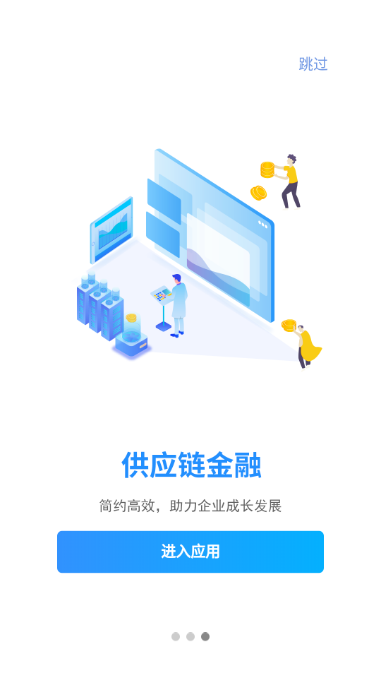 ������ҵ��v3.0.0 ���°�