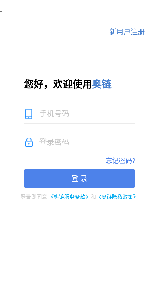������ҵ��v3.0.0 ���°�