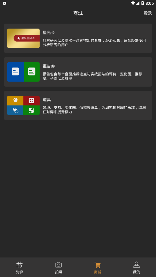 ����Χ��appv1.0.0 ���°�