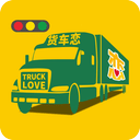 货车恋司机appv1.03 最新版
