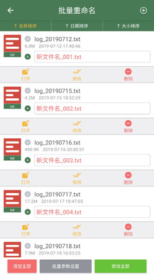 ��������������v1.0.1 ���°�