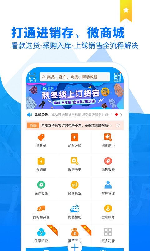 ��Ʒ�����v1.1.1 ���°�