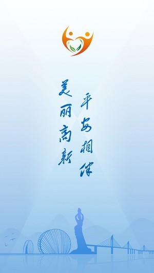 ƽ�����v1.0.20072801 �ֻ���