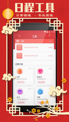 ����������appv1.0 ���°�