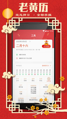 ����������appv1.0 ���°�