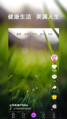 ��Ƶ��appv2.10.2 ���°�
