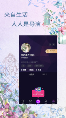 ��Ƶ��appv2.10.2 ���°�